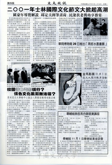 作品圖檔，第4張