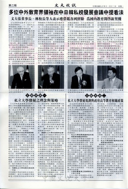 作品圖檔，第2張