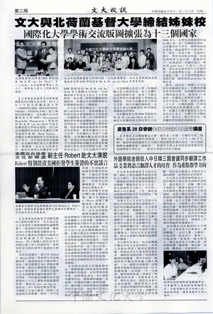 作品圖檔，第2張