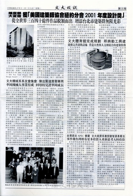 作品圖檔，第3張