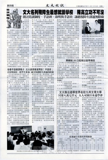 作品圖檔，第4張