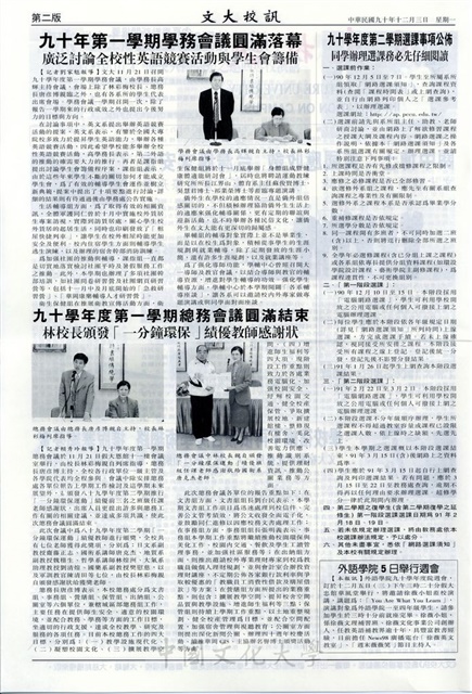 作品圖檔，第2張