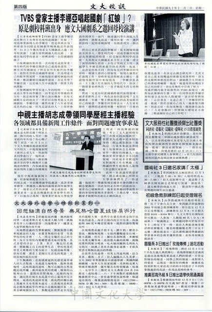 作品圖檔，第4張