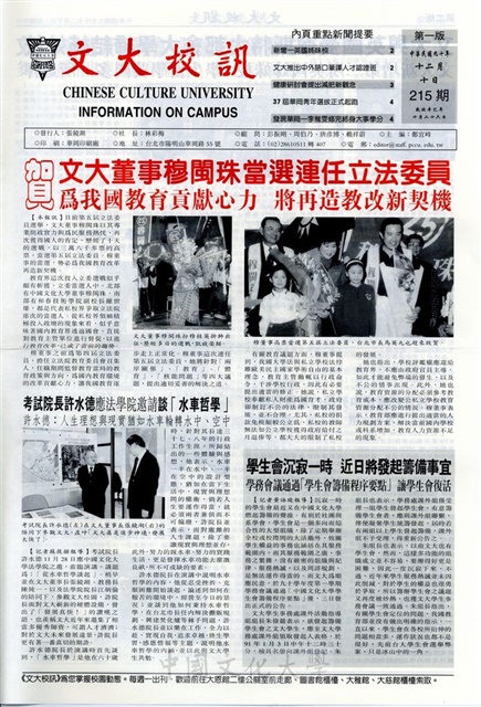 作品圖檔，第1張