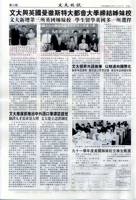 作品圖檔，第2張