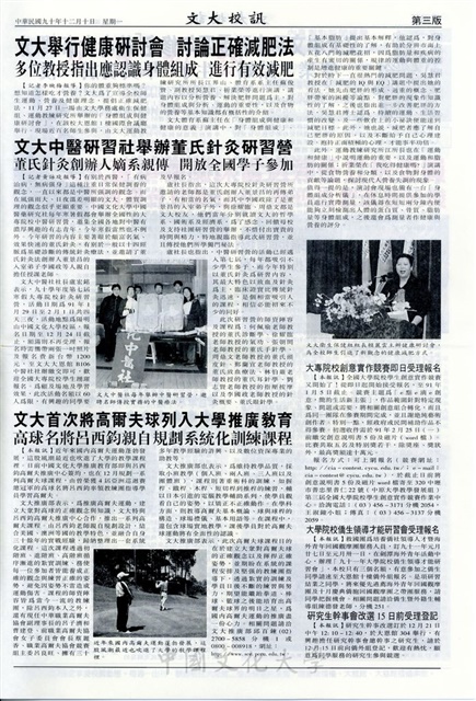 作品圖檔，第3張
