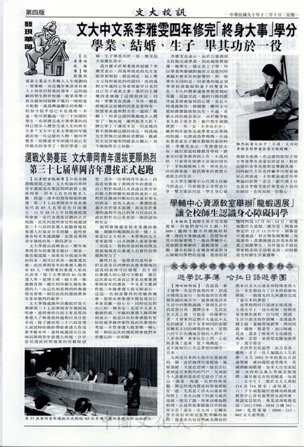 作品圖檔，第4張
