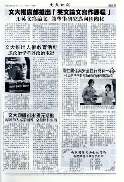 作品圖檔，第3張