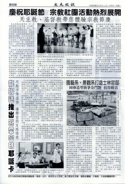 作品圖檔，第4張
