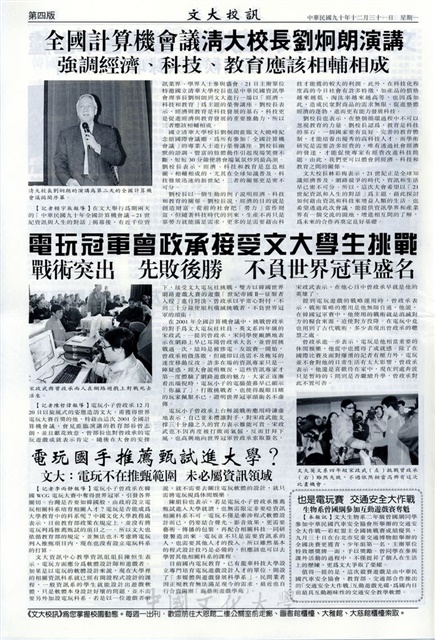作品圖檔，第4張
