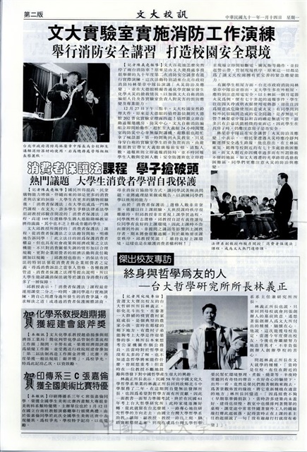 作品圖檔，第2張