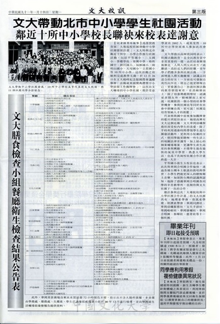 作品圖檔，第3張