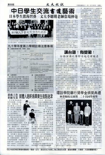 作品圖檔，第4張