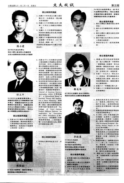 作品圖檔，第3張
