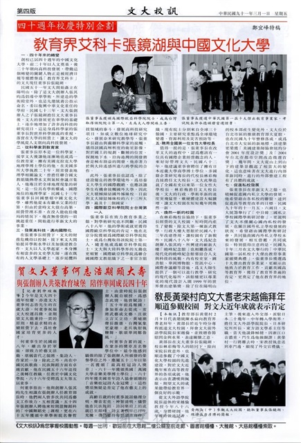 作品圖檔，第4張