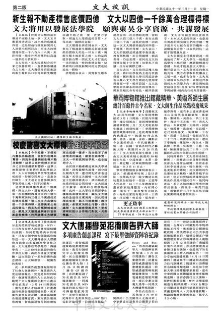作品圖檔，第2張