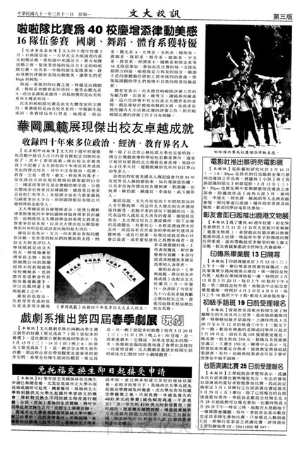 作品圖檔，第3張