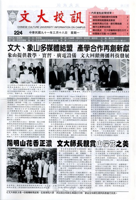 作品圖檔，第1張