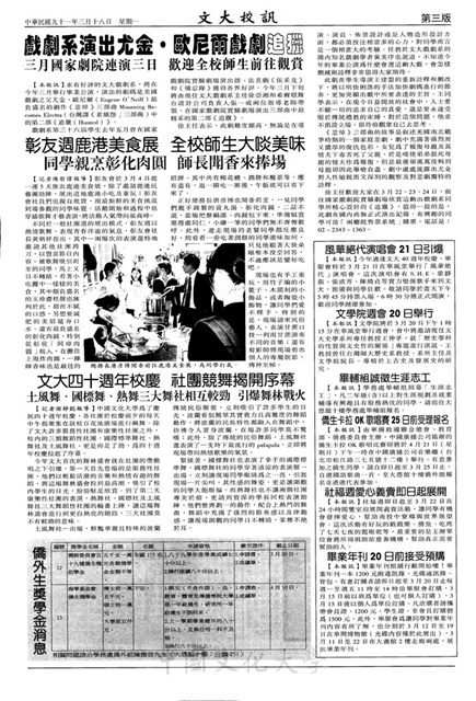 作品圖檔，第3張