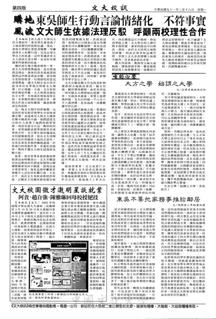 作品圖檔，第4張