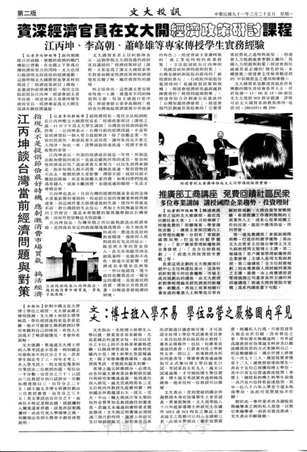 作品圖檔，第2張
