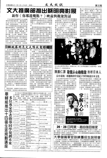 作品圖檔，第3張