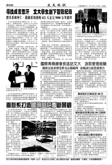 作品圖檔，第4張