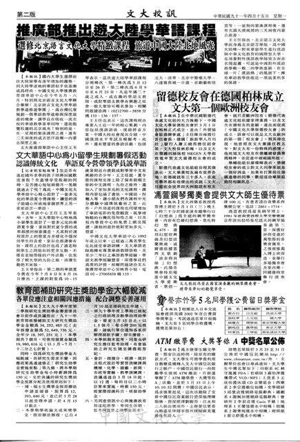 作品圖檔，第2張