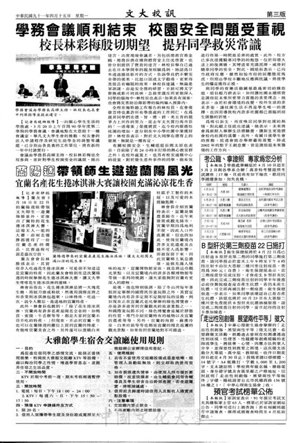 作品圖檔，第3張
