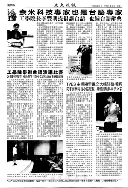 作品圖檔，第4張