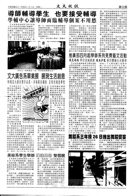 作品圖檔，第3張