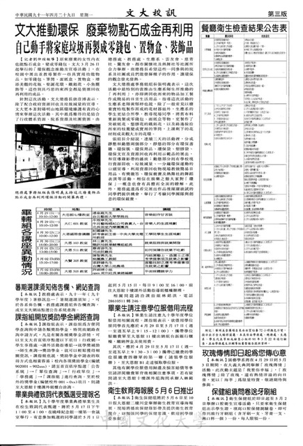 作品圖檔，第3張