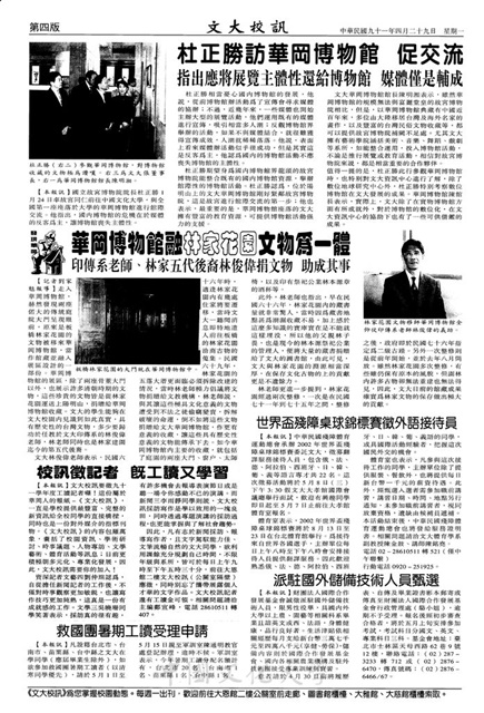 作品圖檔，第4張