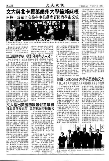 作品圖檔，第2張
