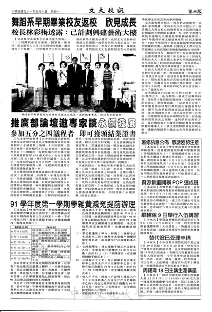 作品圖檔，第3張