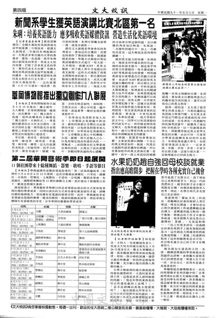 作品圖檔，第4張
