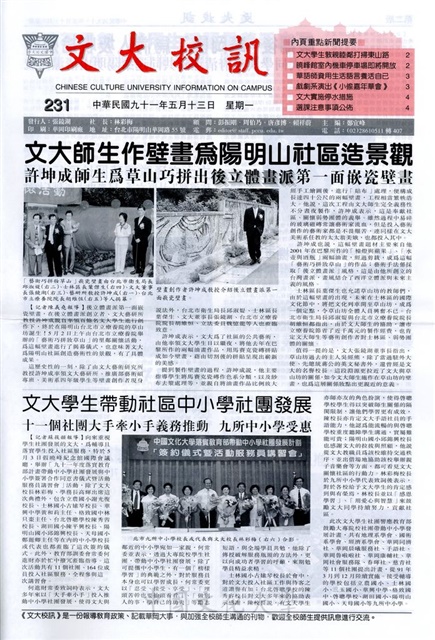 作品圖檔，第1張