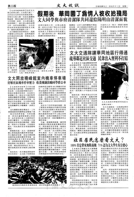作品圖檔，第2張