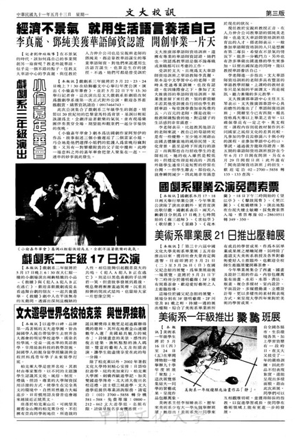 作品圖檔，第3張