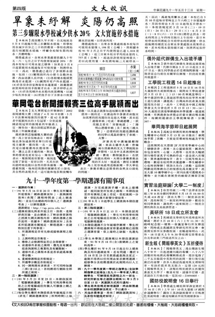 作品圖檔，第4張