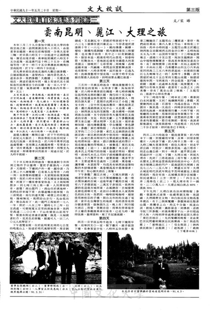 作品圖檔，第3張