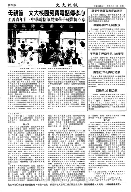 作品圖檔，第4張
