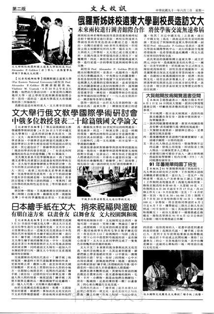 作品圖檔，第2張