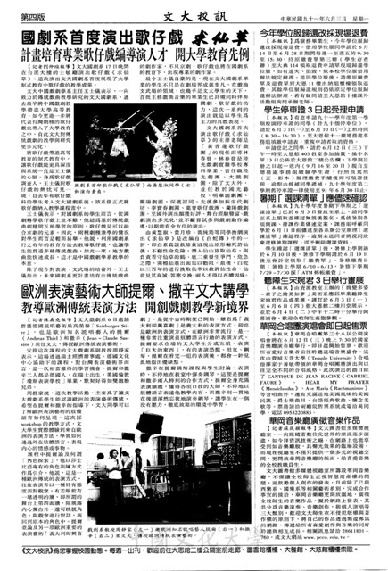 作品圖檔，第4張