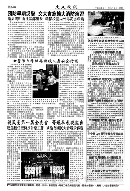 作品圖檔，第4張