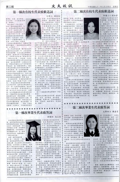作品圖檔，第2張