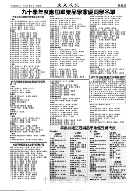 作品圖檔，第3張