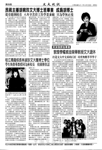 作品圖檔，第4張