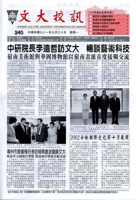 作品圖檔，第1張