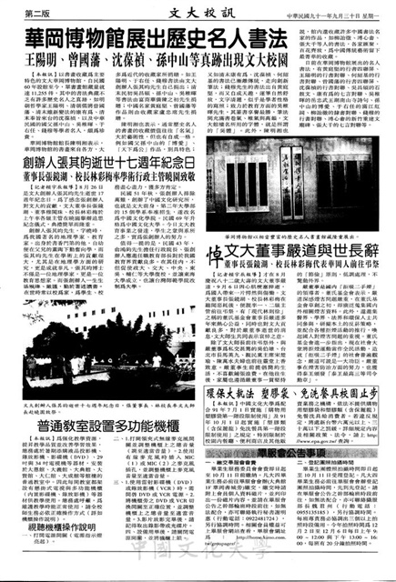 作品圖檔，第2張